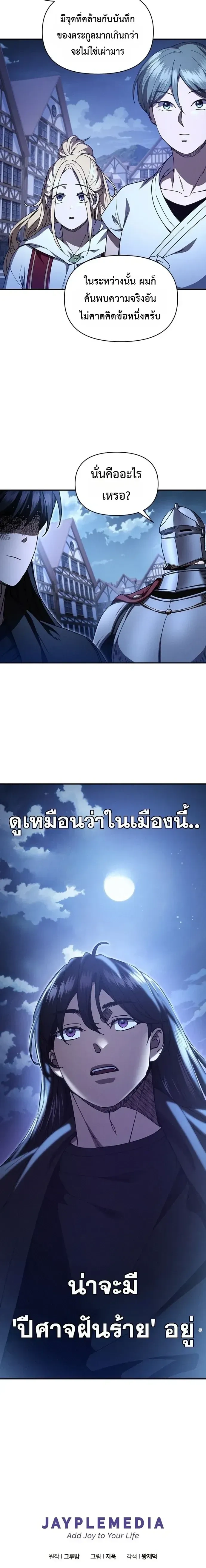 หน้าที่ 15