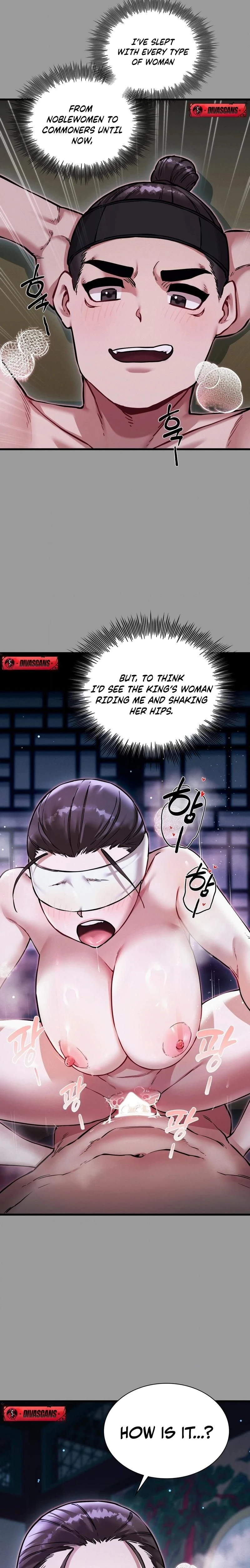 หน้าที่ 12