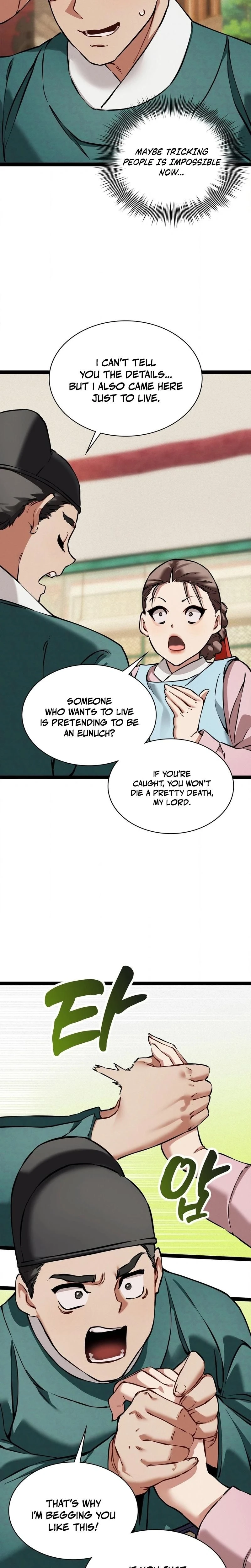 หน้าที่ 14