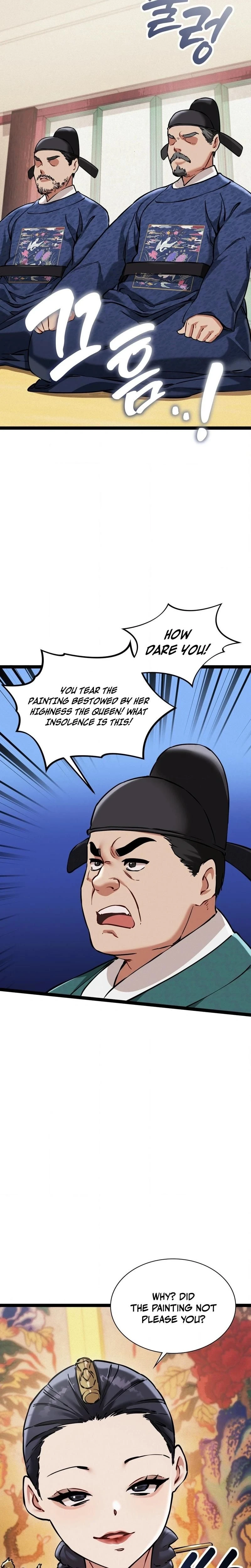 หน้าที่ 3