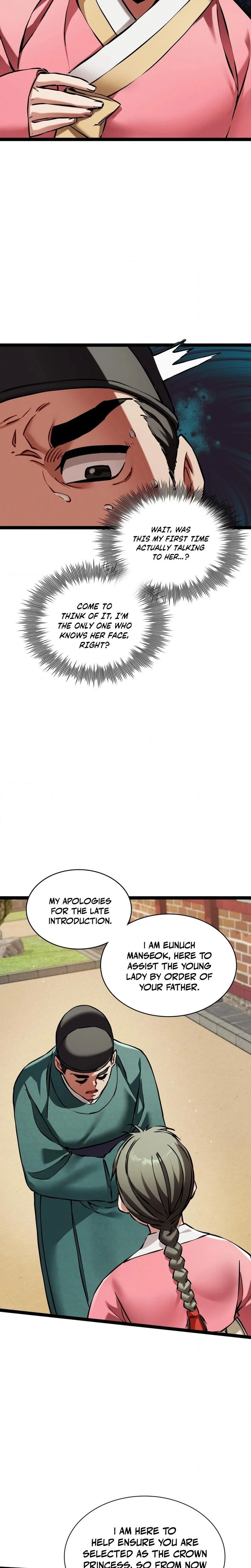 หน้าที่ 17