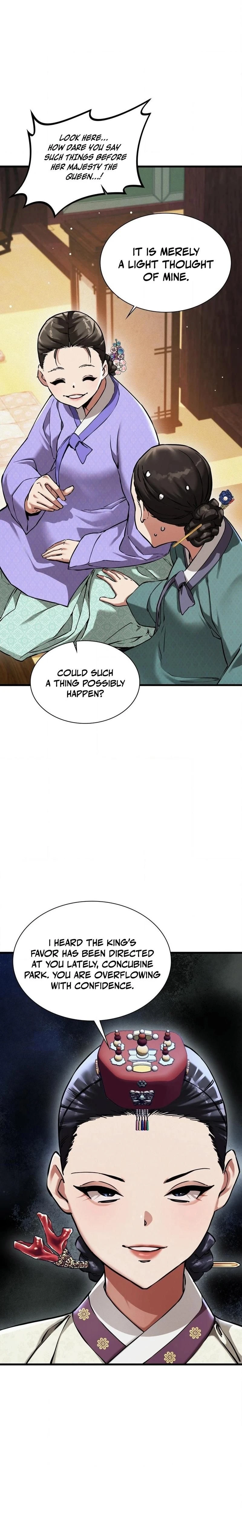 หน้าที่ 23