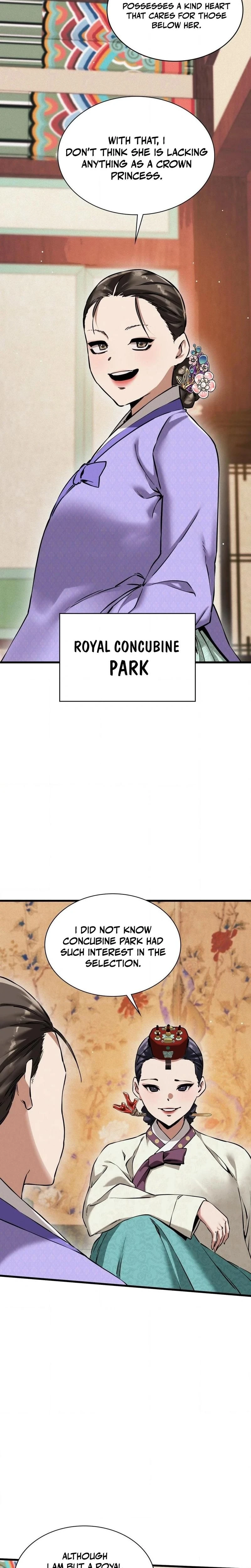 หน้าที่ 21