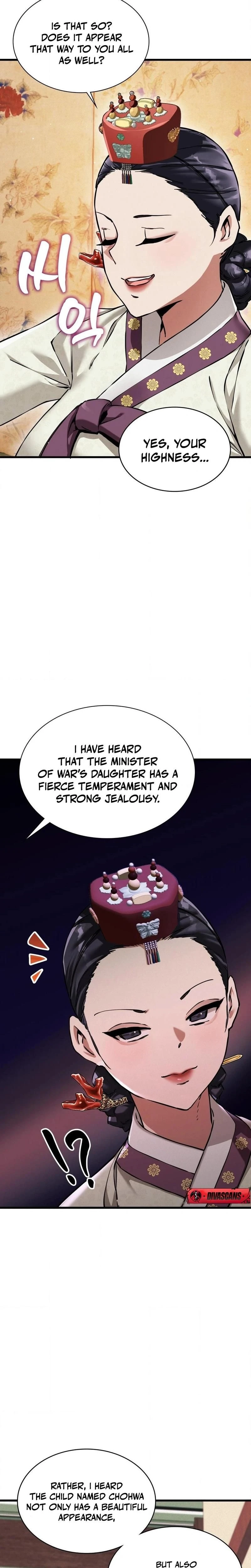 หน้าที่ 20