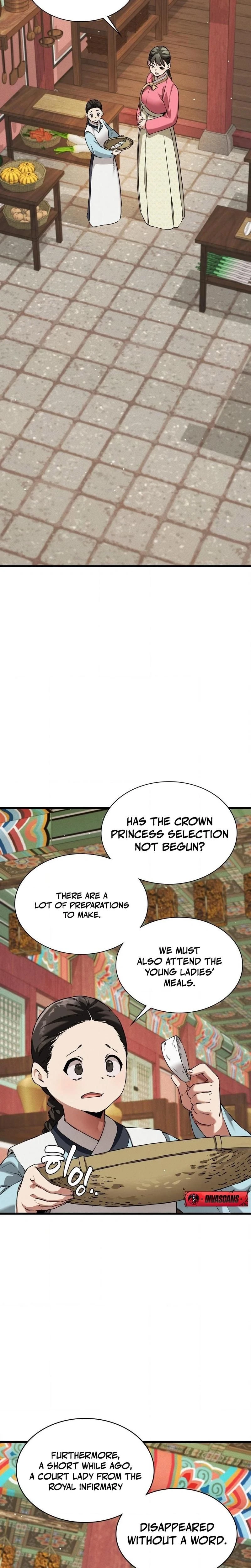 หน้าที่ 14