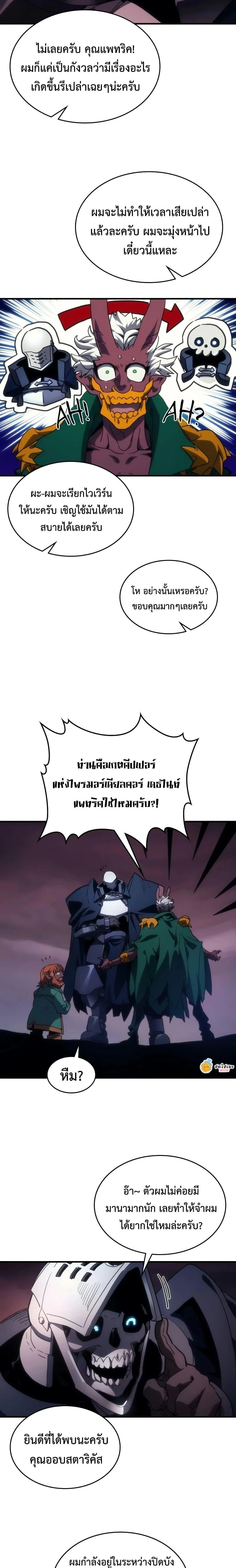 หน้าที่ 9