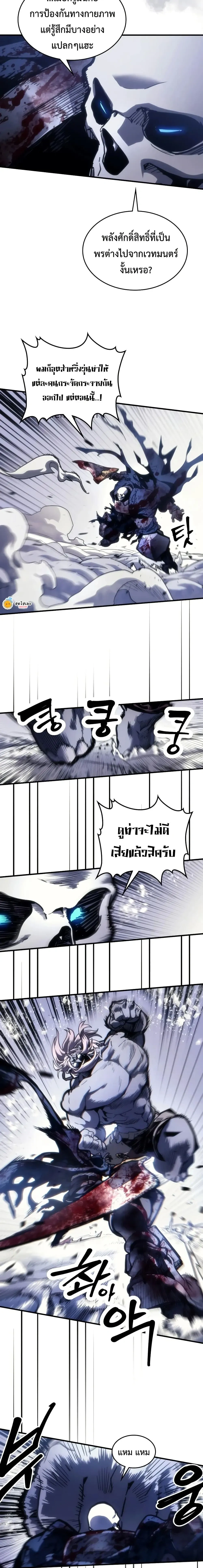 หน้าที่ 2