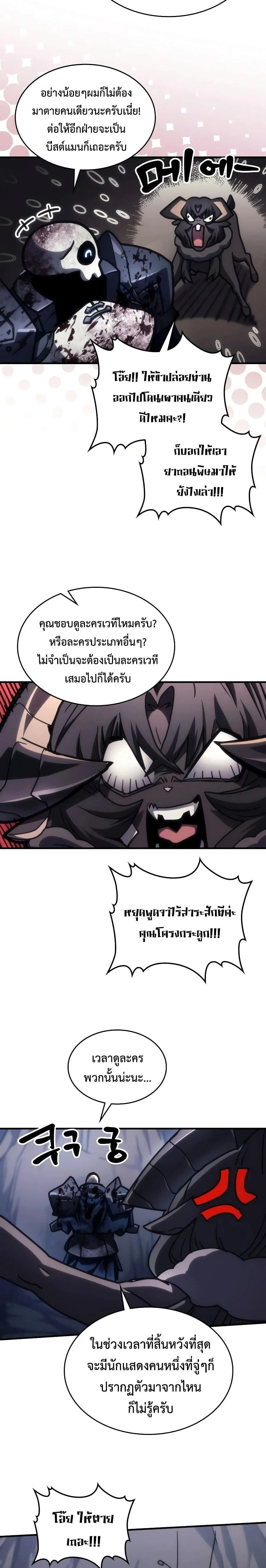 หน้าที่ 23