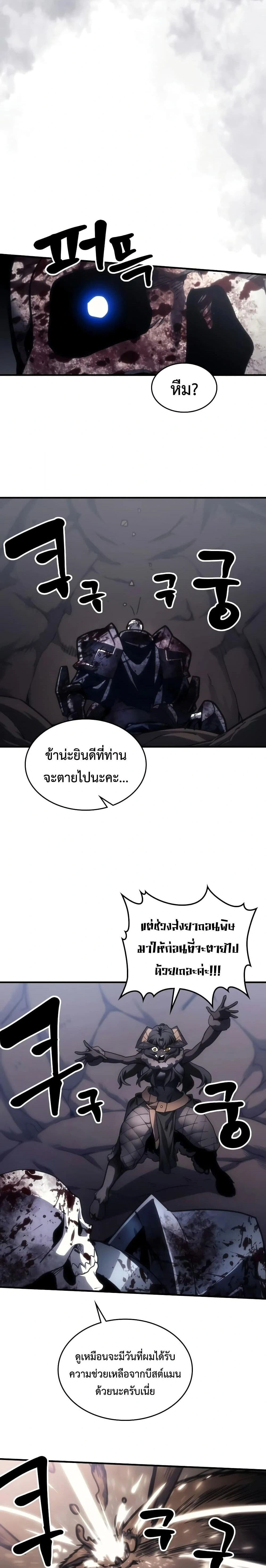 หน้าที่ 20