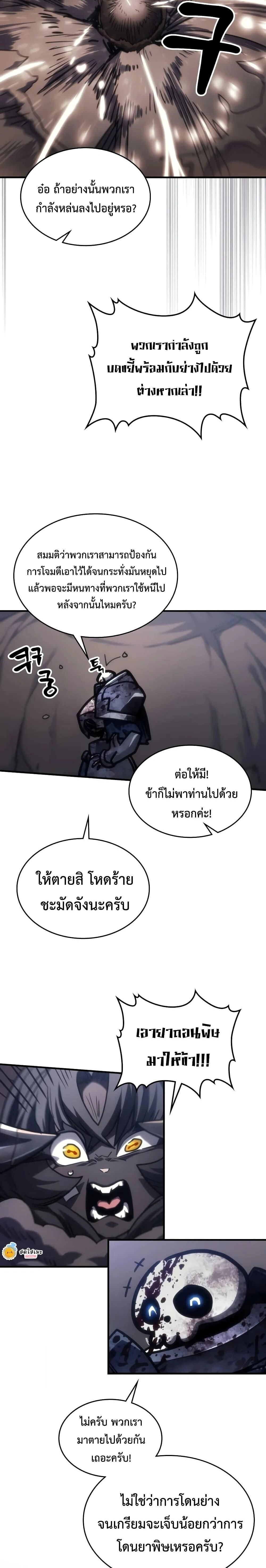 หน้าที่ 22