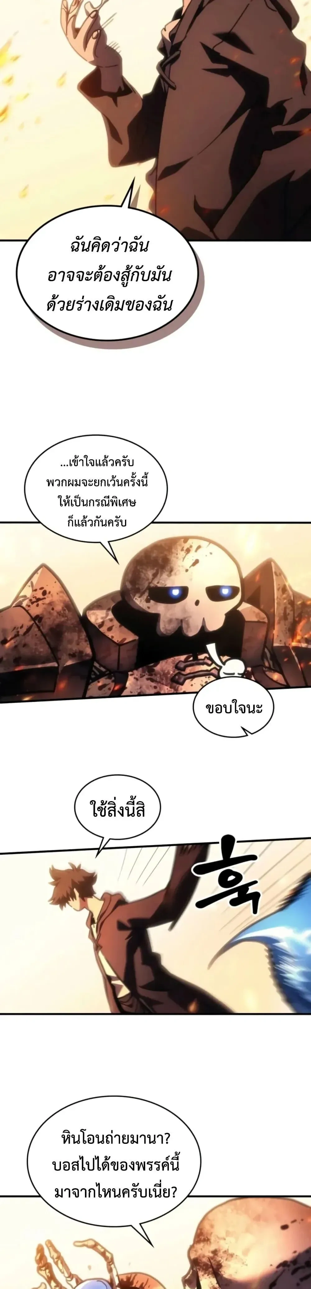 หน้าที่ 19