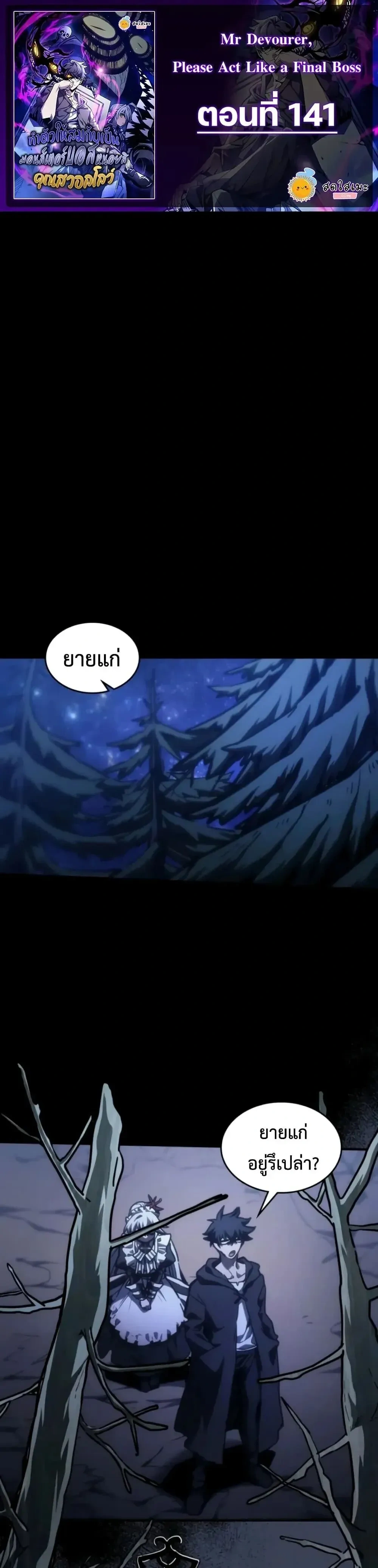 หน้าที่ 1