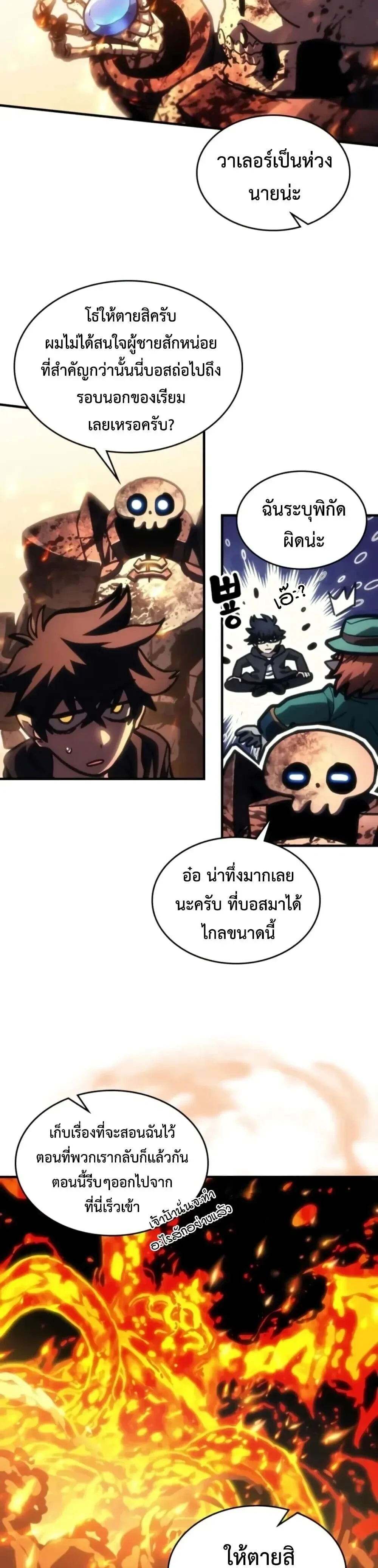 หน้าที่ 20