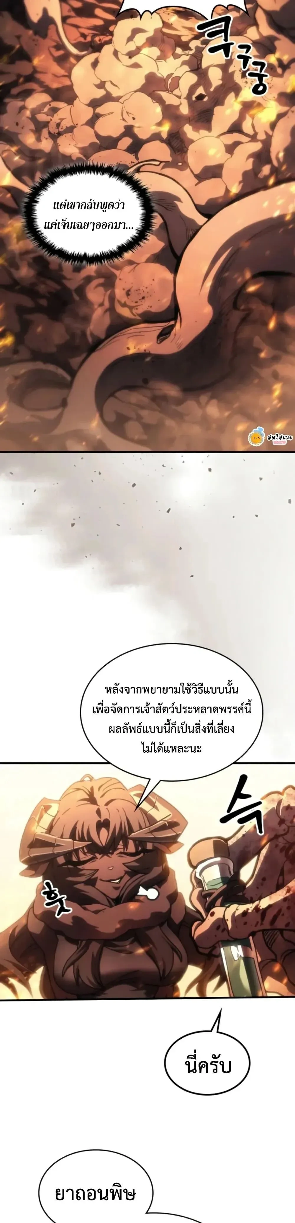 หน้าที่ 17