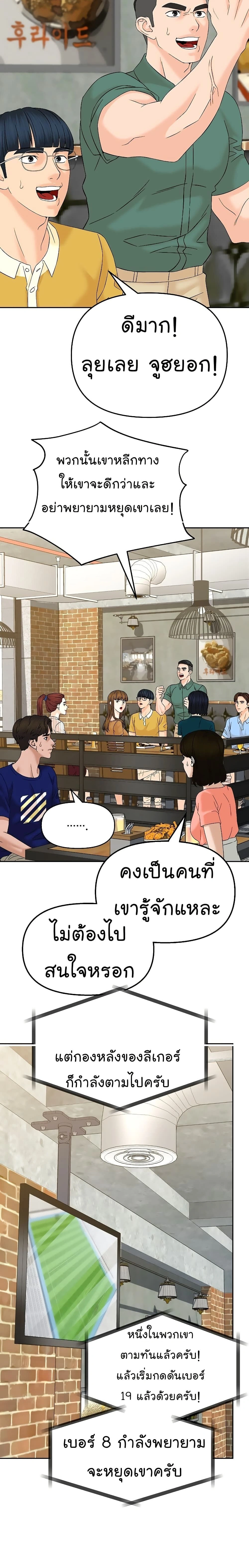 หน้าที่ 19