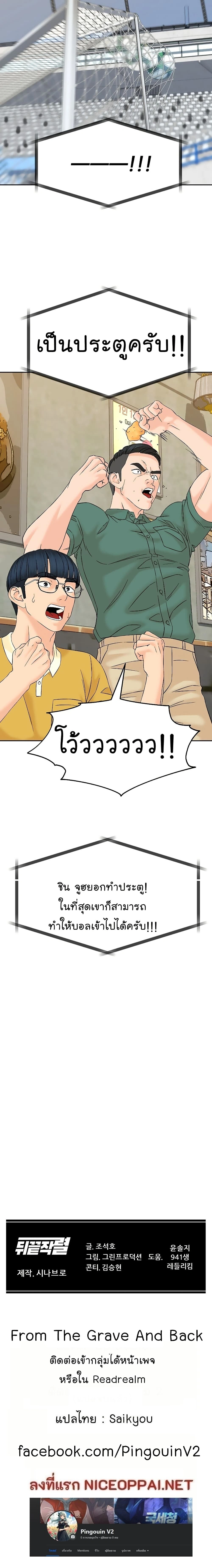 หน้าที่ 31
