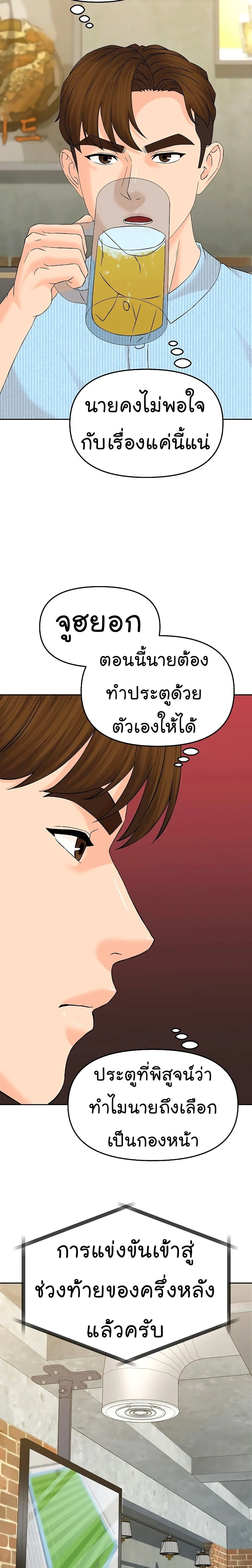 หน้าที่ 28