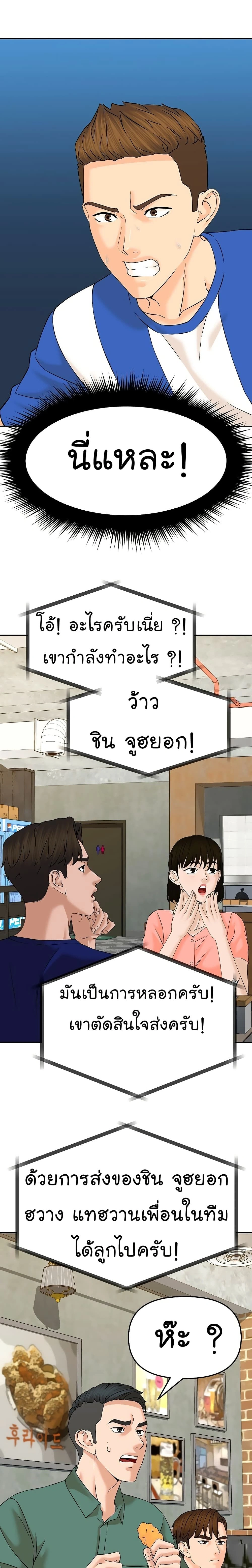 หน้าที่ 25