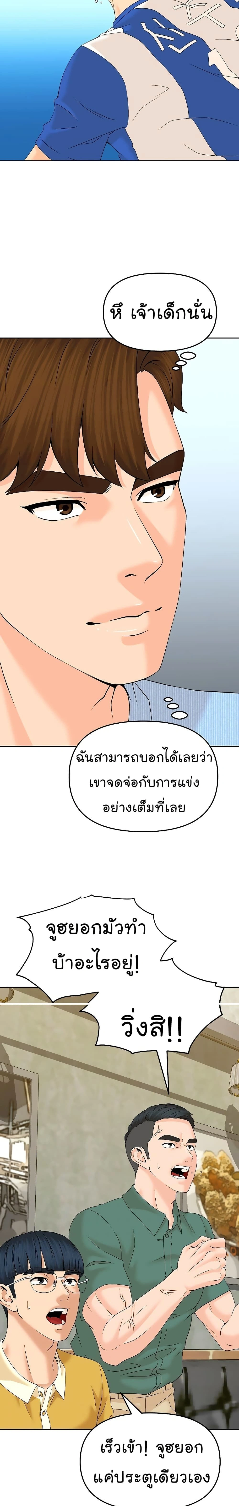 หน้าที่ 17