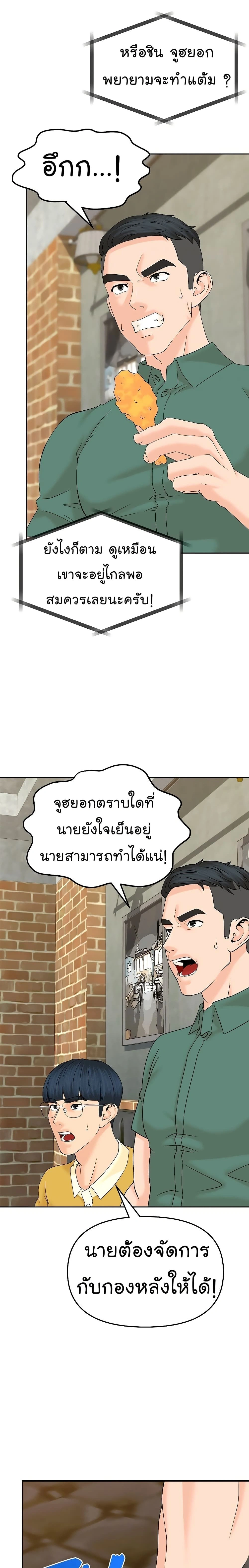 หน้าที่ 20