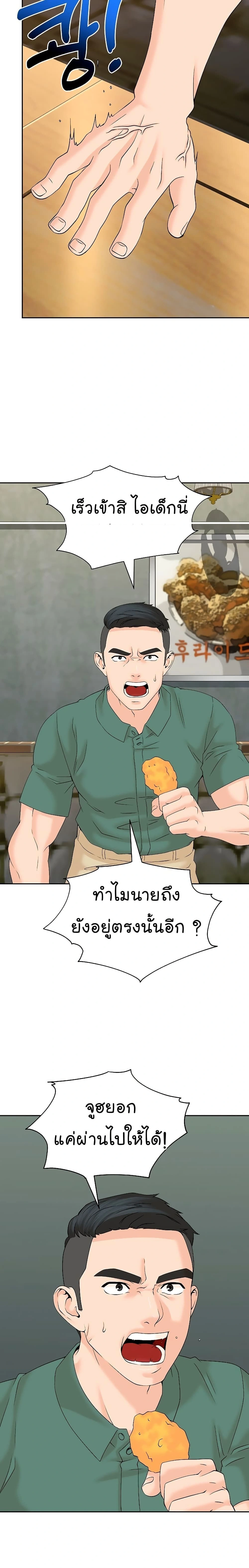 หน้าที่ 21
