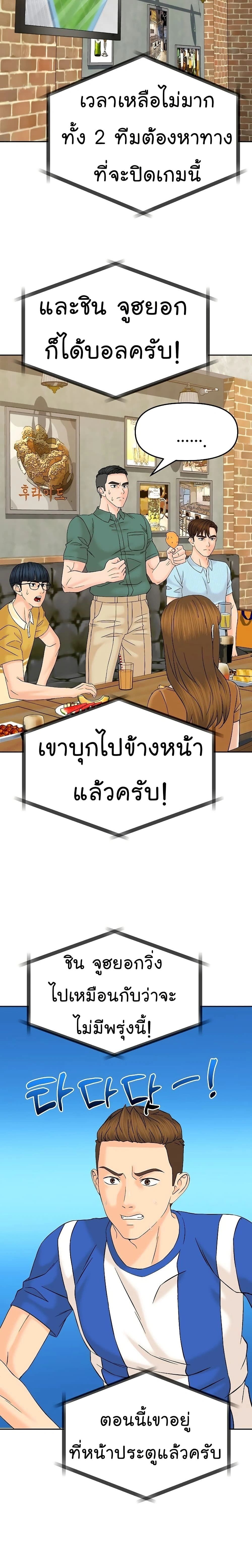 หน้าที่ 29