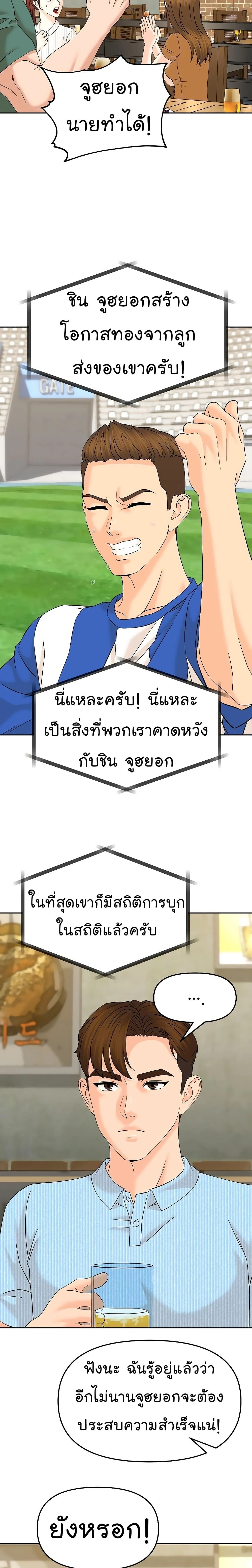 หน้าที่ 27