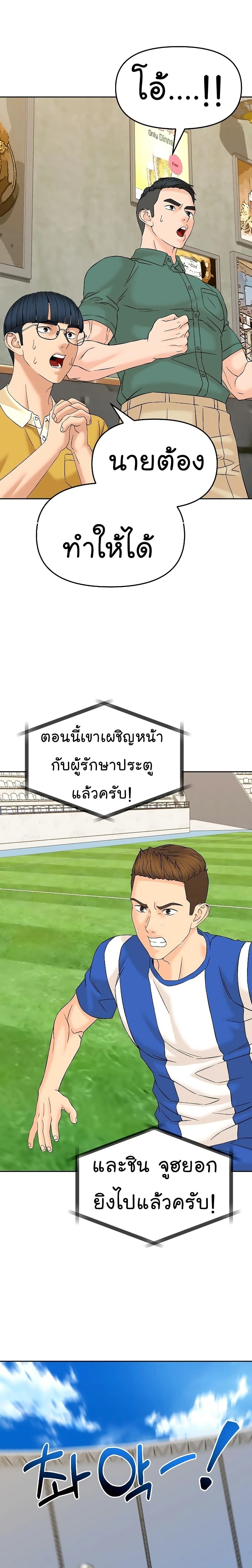 หน้าที่ 30