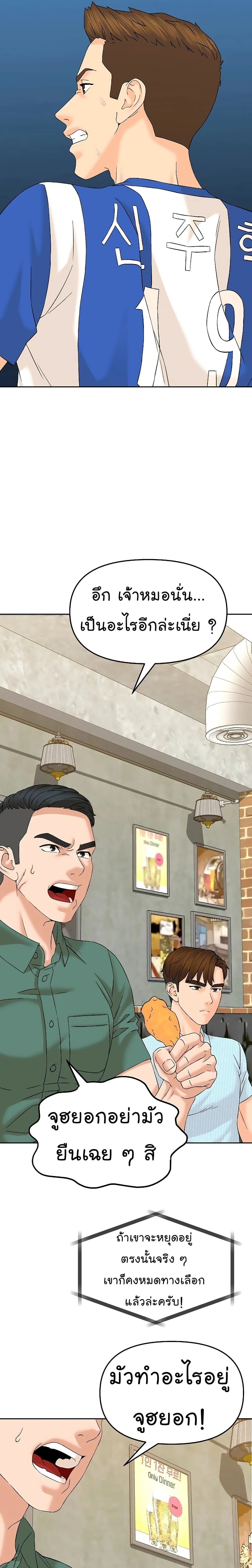 หน้าที่ 23