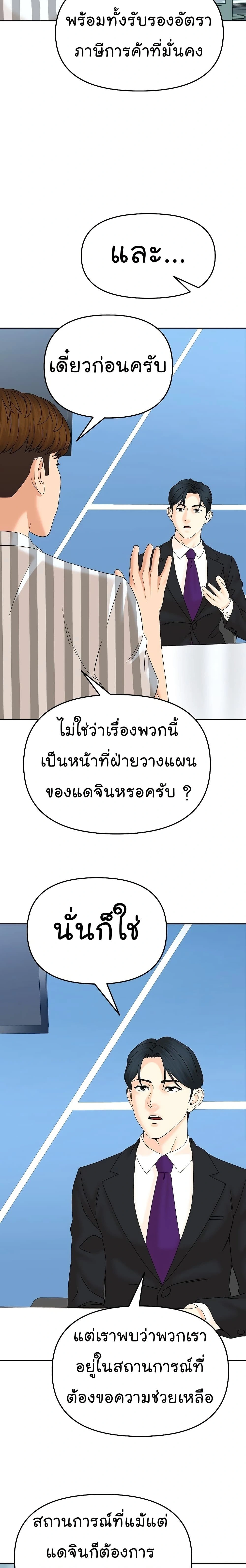 หน้าที่ 26