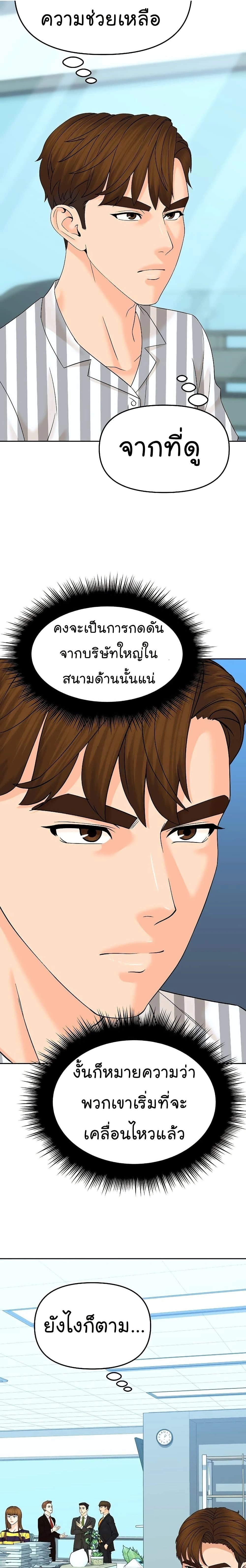 หน้าที่ 27