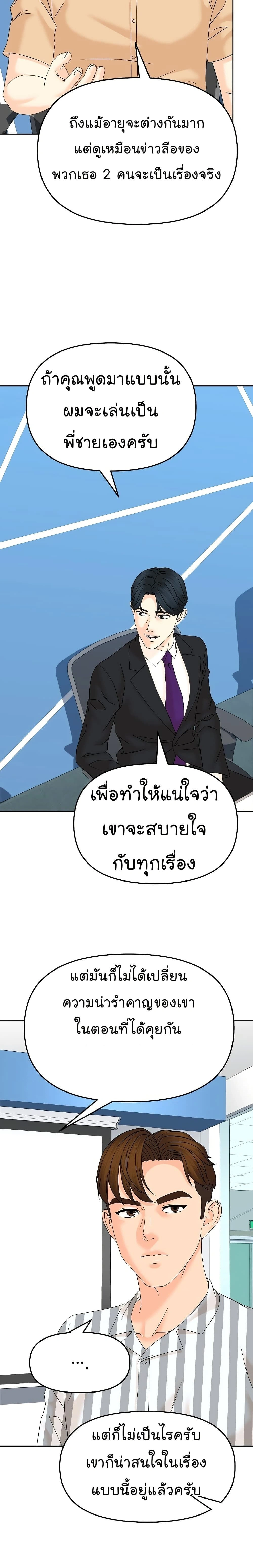 หน้าที่ 17