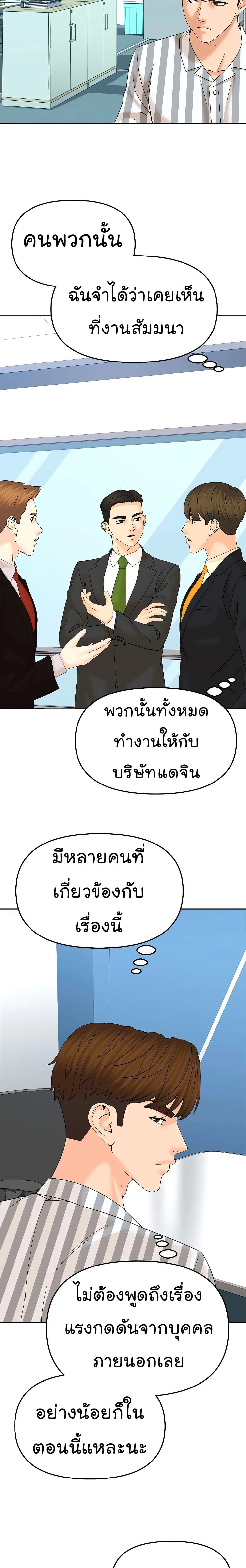หน้าที่ 28