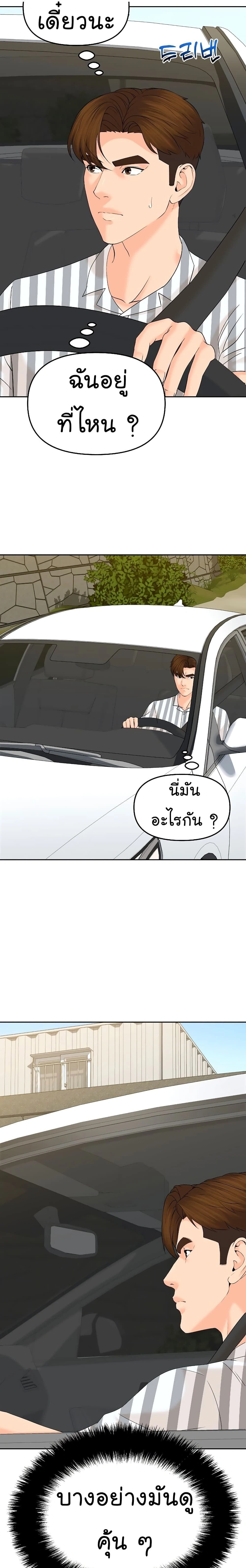 หน้าที่ 31