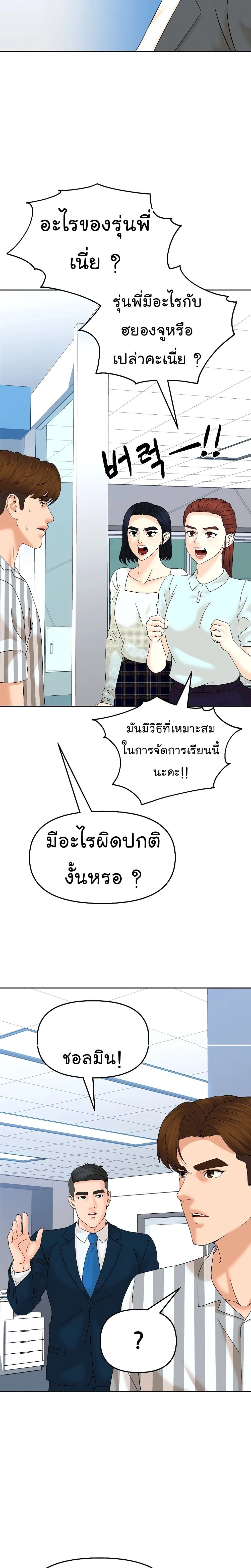 หน้าที่ 16