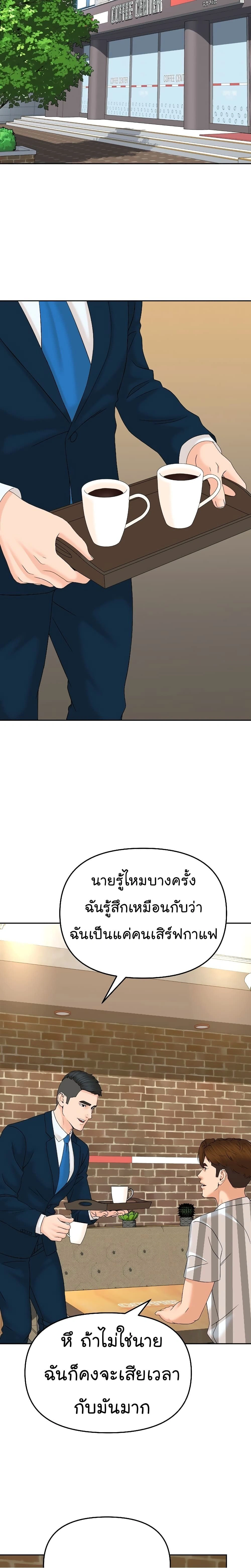 หน้าที่ 18