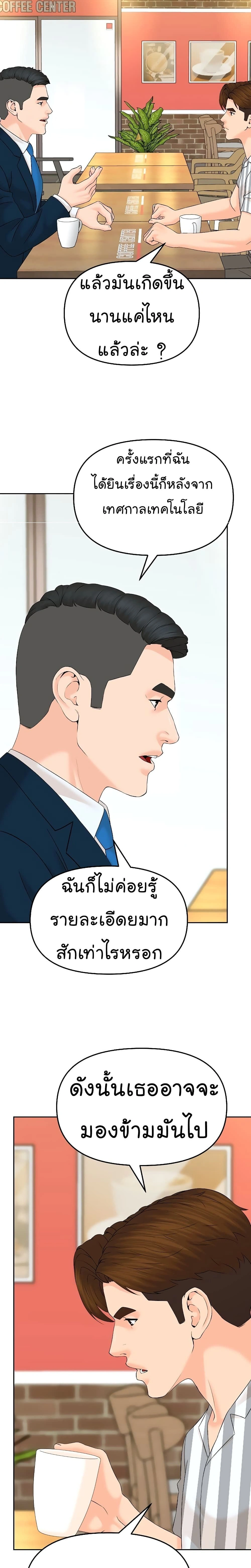 หน้าที่ 20