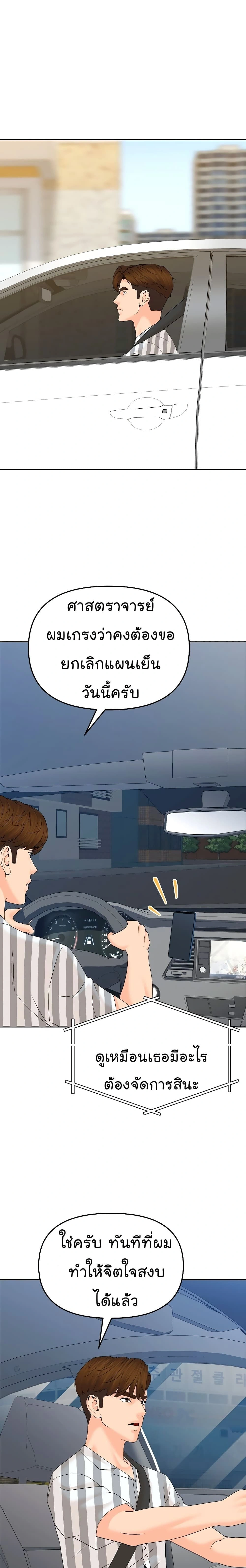 หน้าที่ 28