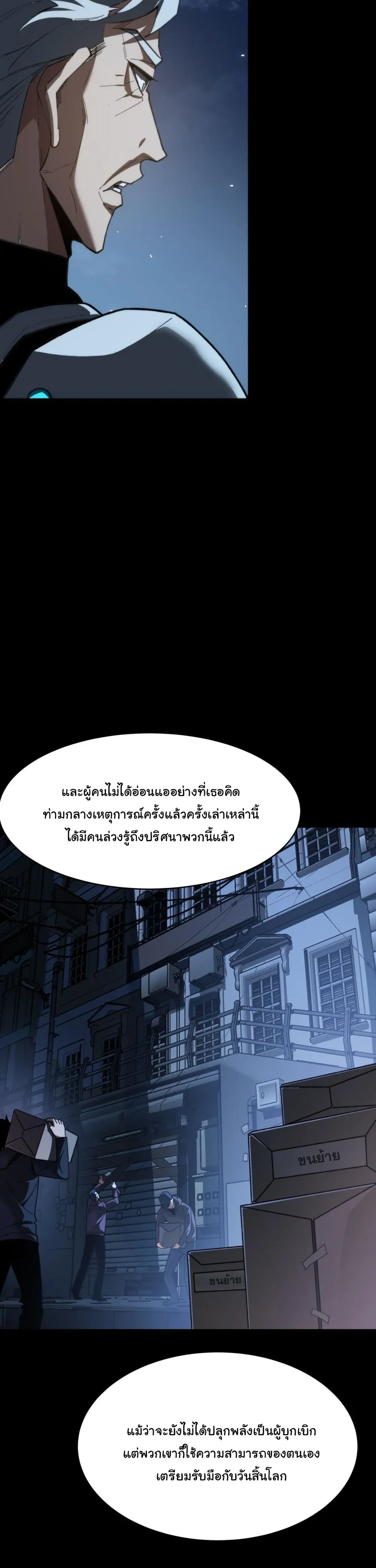 หน้าที่ 25