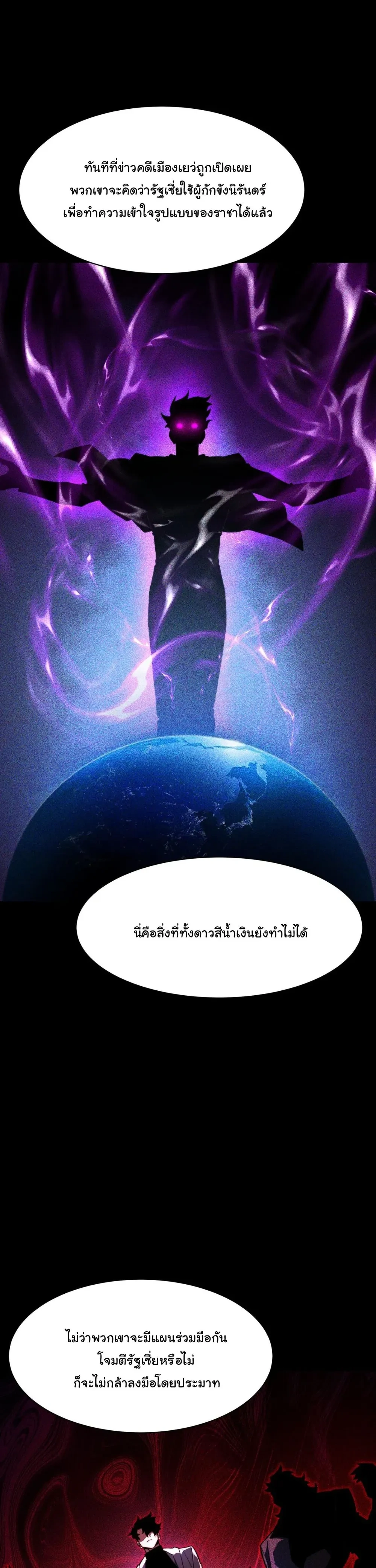 หน้าที่ 30