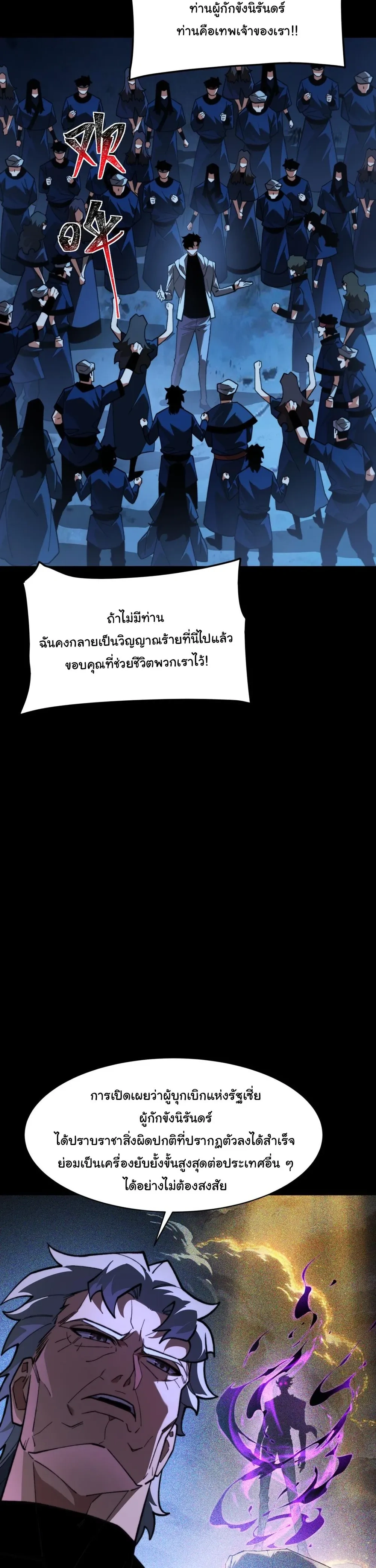 หน้าที่ 28