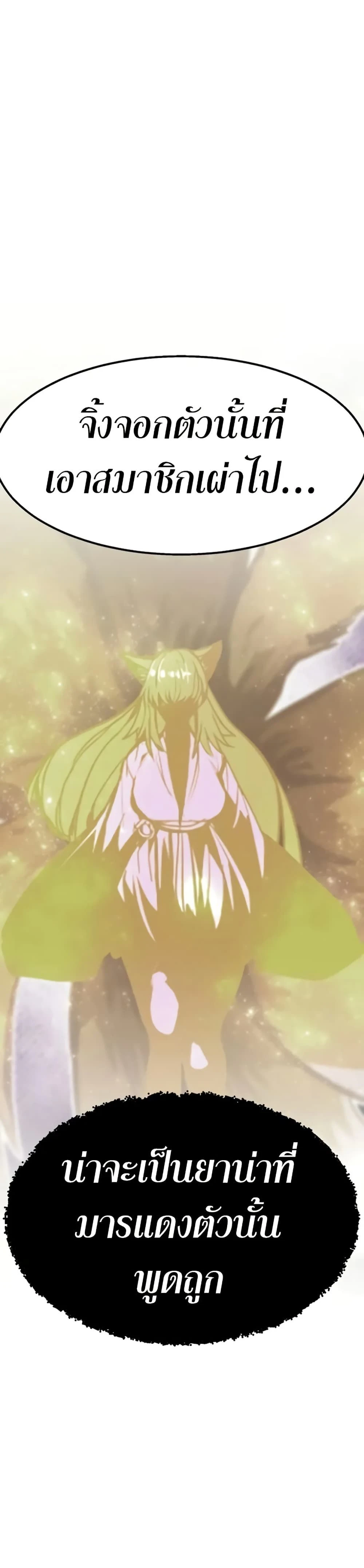 หน้าที่ 35