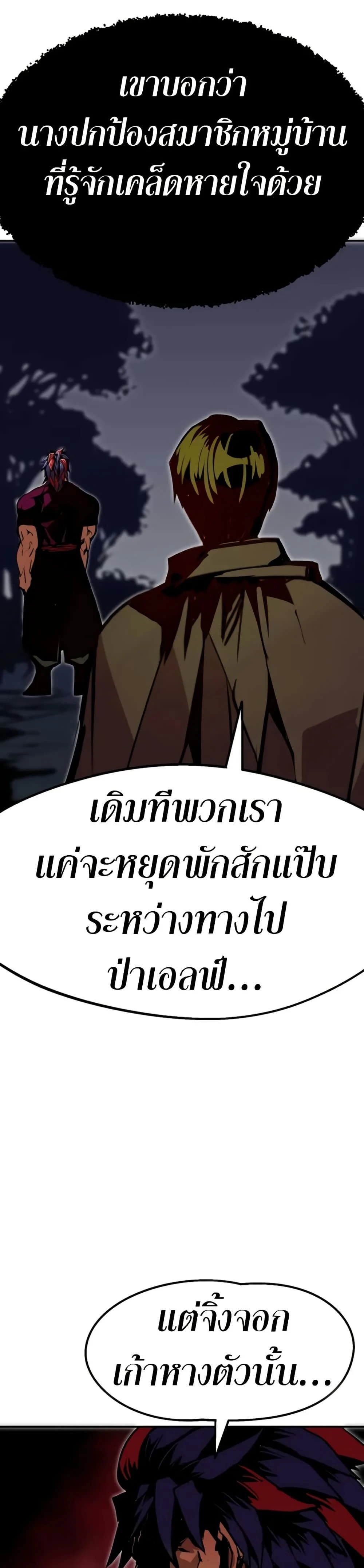 หน้าที่ 37