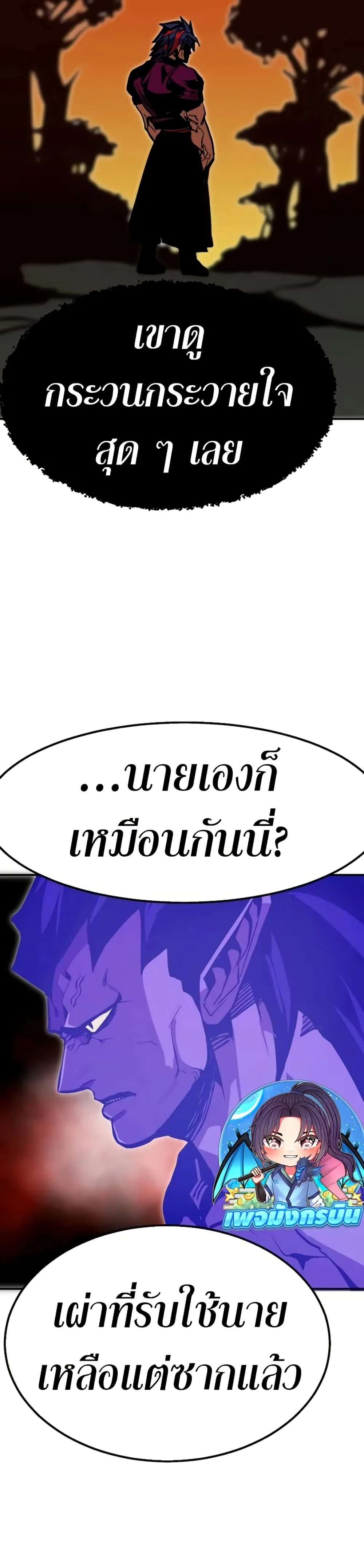 หน้าที่ 34
