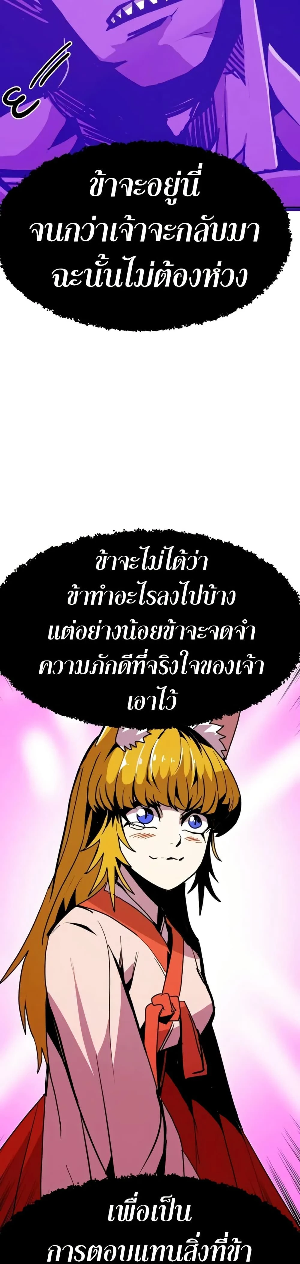 หน้าที่ 39