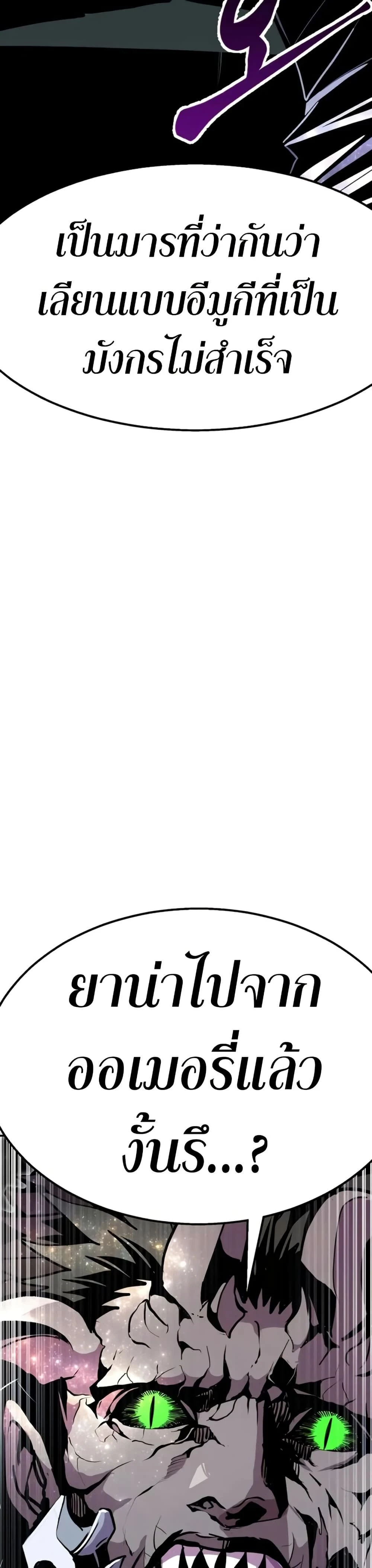 หน้าที่ 44