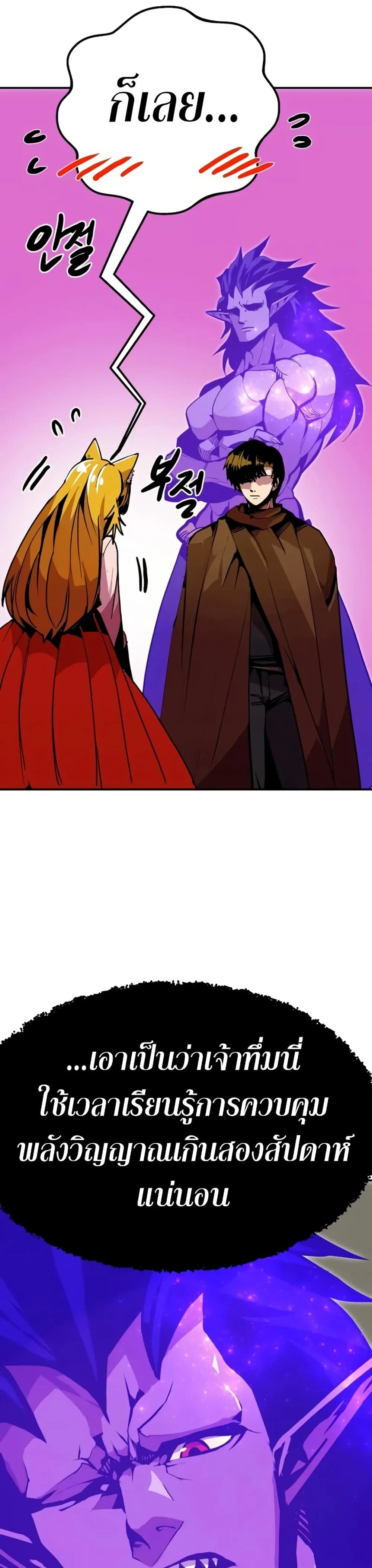 หน้าที่ 38