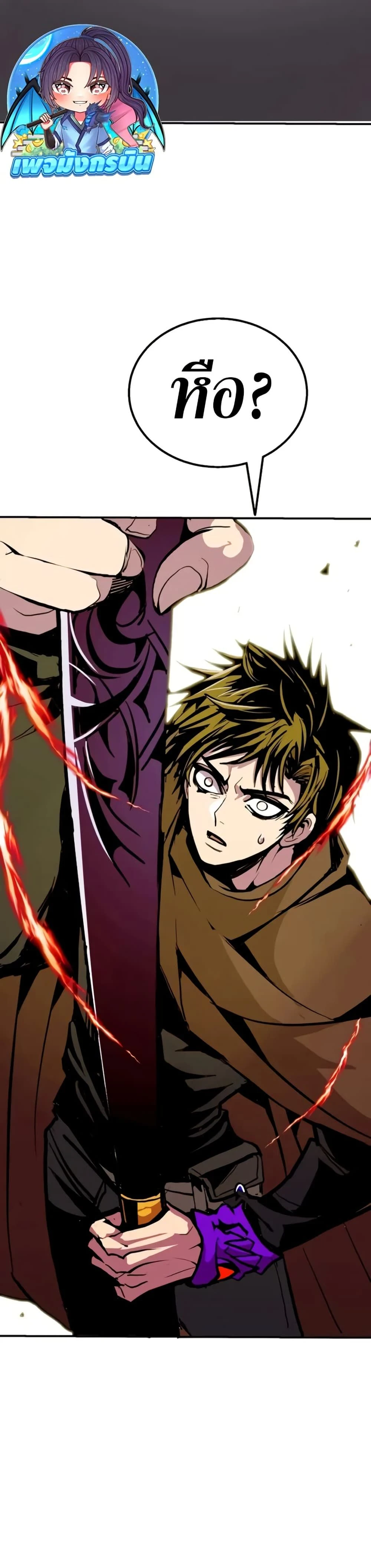 หน้าที่ 36