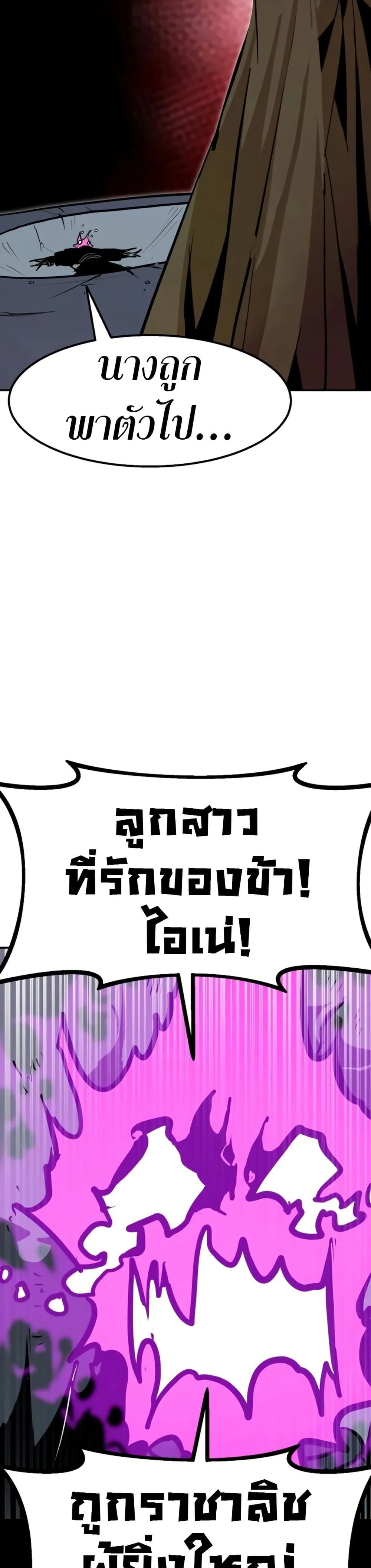 หน้าที่ 42