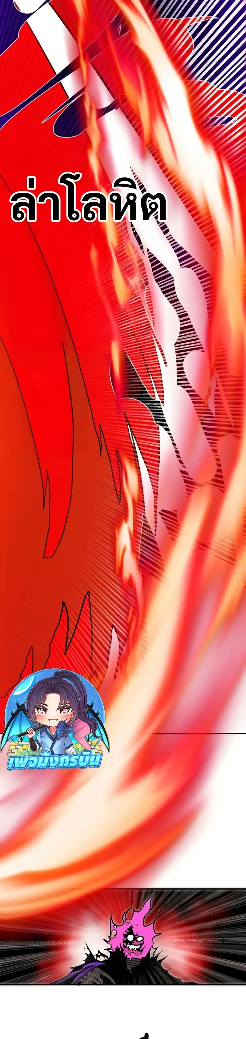 หน้าที่ 32